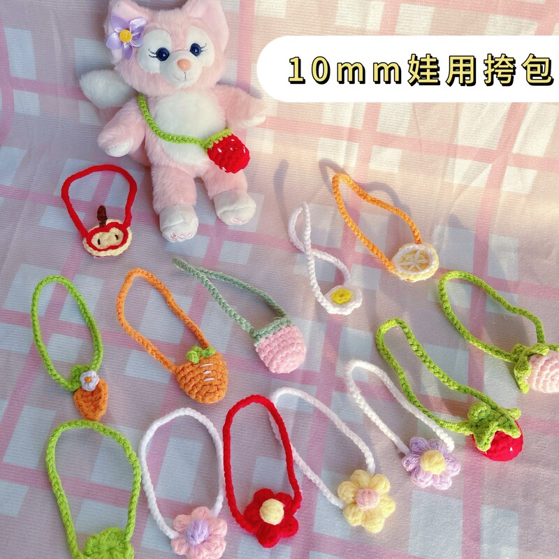 10cm Baby Decorative Satchel Doll Cotton Doll Cute Disney Twist Stick Puppy Crocheted Finished Product 10cm Baby Decorative Satchel Doll Cotton Doll Cute Disney Twist Stick Puppy Crocheted Finished Product