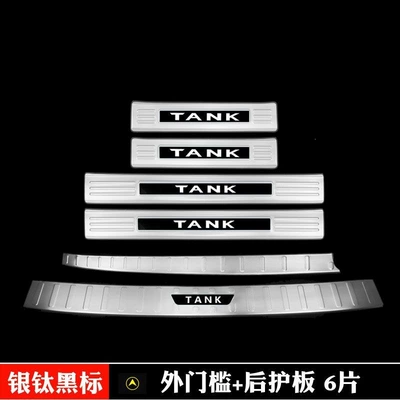 Şüşə kənarı xromları/moldingləri, sticker - door-sill-strip-6-pieces-of-rear-guard-plate-tank-700hi4-z-silver-titanium-black-label