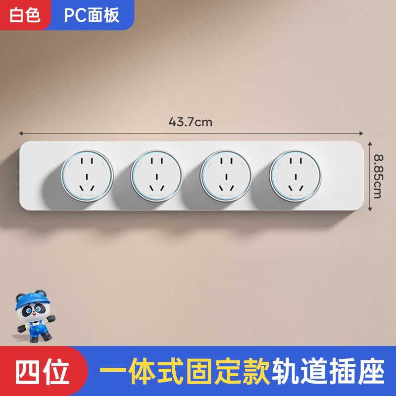 Enchufe de corriente espejo móvil de cocina armario de comedor doméstico USB de alta potencia con lámpara de expansión enchufe