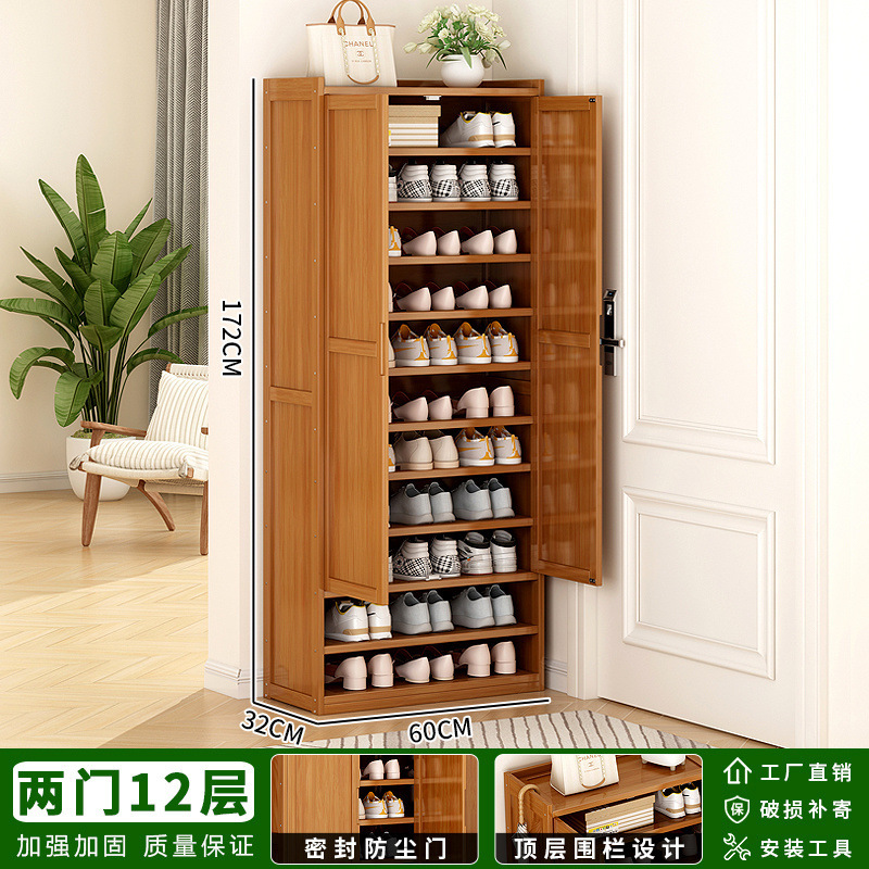 竹靴キャビネットホームエントランス防塵靴収納キャビネット屋内バルコニー壁非無垢材シンプルな靴ラック|undefined