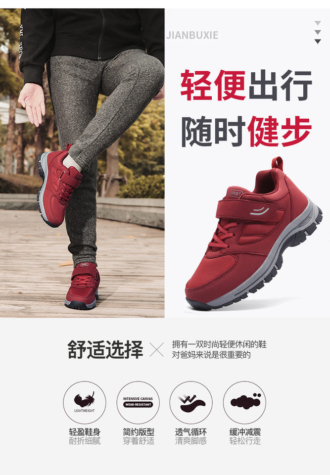 Giày đi bộ nữ chống trượt mũi tròn, đế cao 3 cm, phong cách thể thao casual — 1666 nam màu xanh, 1666 nam màu đen, 1666 nữ màu tím, 1666 nữ màu đen chi tiết 5