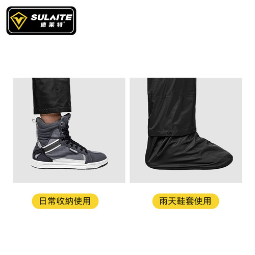 Speedlite Motorcycle Raincoat and Rain Pants Set Rider Waterproof and Heavy Rainproof Thickened Electric Vehicle Takeaway Split Raincoat