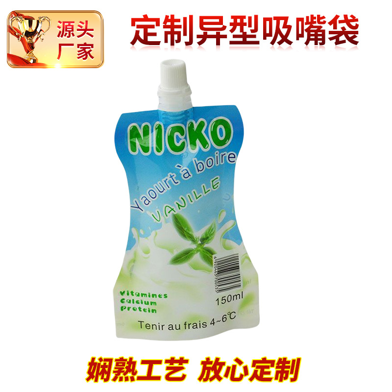 Bolsas de sellado personalizadas fabricantes transparentes esmaltadas copo de nieve de aluminio bolsas de embalaje de alimentos bocadillos galletas de aluminio bolsas de sellado térmico