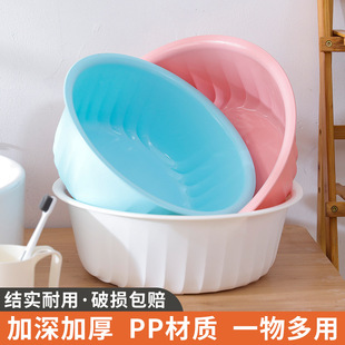Thickened Washbasin Plastic Wholesale Household Vegetable Washing Basin Large Student Dormitory Adult Baby Storage Basin Foot Washing Basin