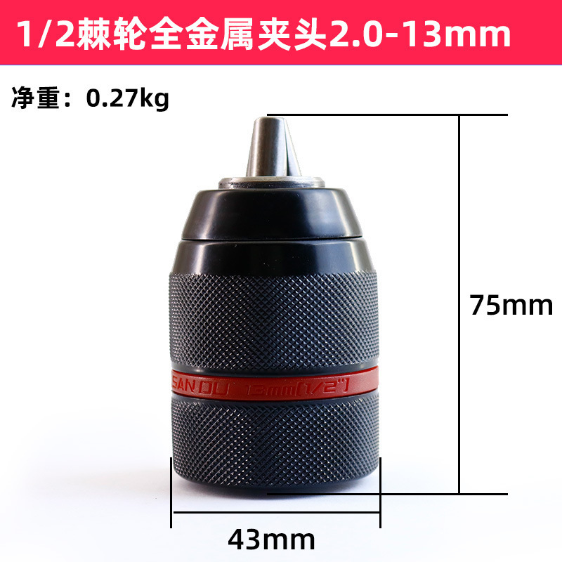 正品サンガメのブランドのレンチ式のドリルのチャックの懐中電灯のドリルのチャックのテーパー/ねじのドリルのチャックのパンチ機のチャック|undefined
