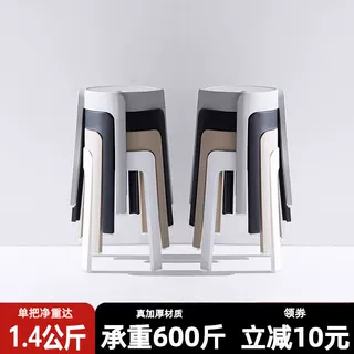 塑料凳子加厚防滑家居餐桌浴室凳特厚成人高凳可叠放结实换鞋凳子