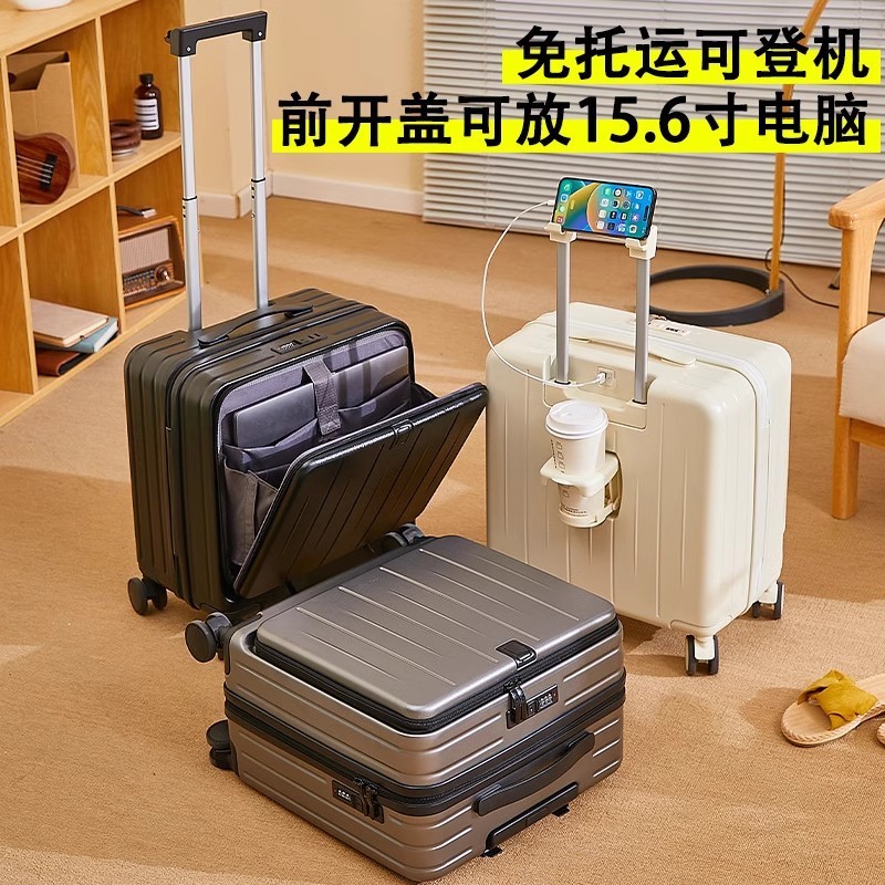 中小企業出張 20inch ウェットとドライの分離を備えたキャビン スーツケース 軽量スーツケース 18inch フロント サイド オープン スーツケース|undefined