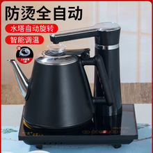 自动上水烧水壶壶防烫电热水壶家用抽水一体茶炉泡茶壶茶具套装