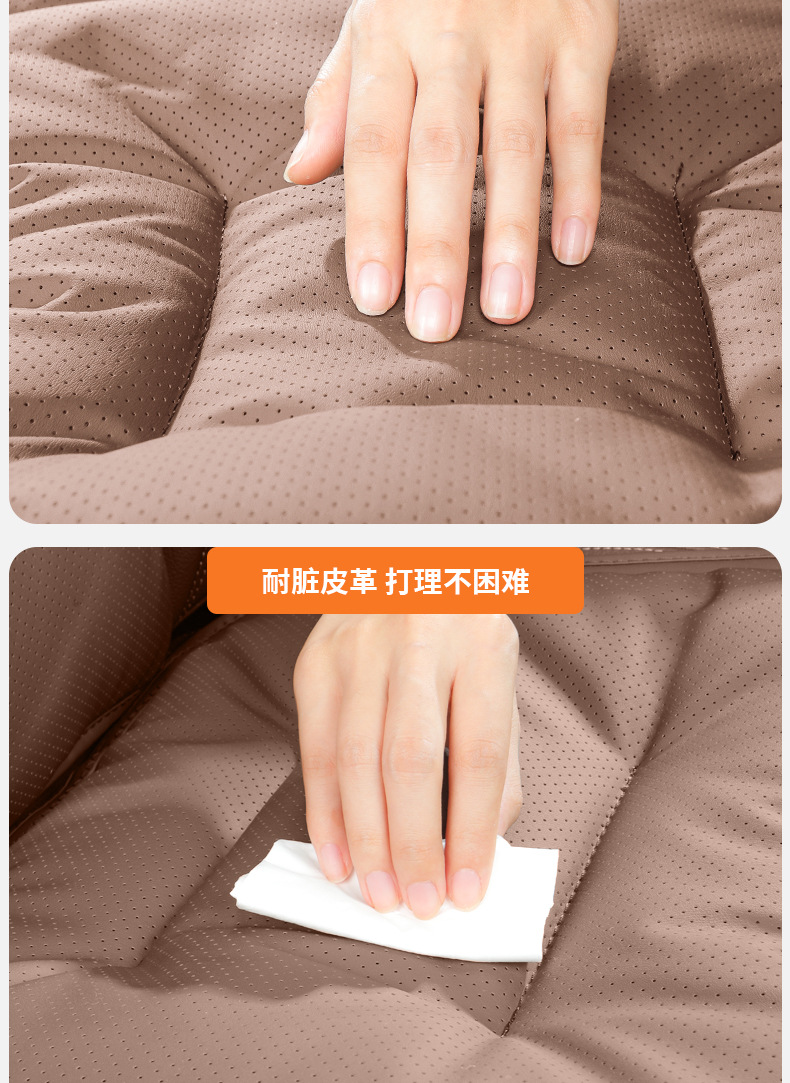 Nappa Leather Car Seat Cushion