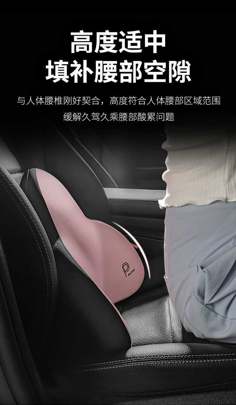 26 types of car headrests, in-car cushions, high-end car pillows, memory foam lumbar support, neck support pillows for driving