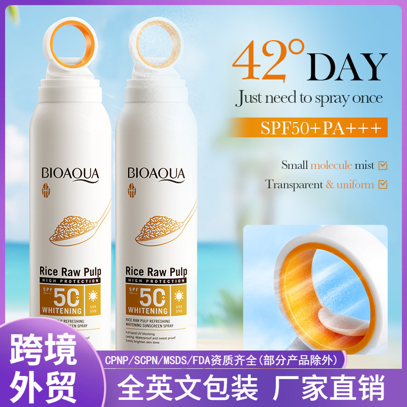 Todo en inglés BIOAOUA puré de arroz blanqueamiento protector solar spray aislamiento protección anti-ultravioleta comercio exterior transfronterizo