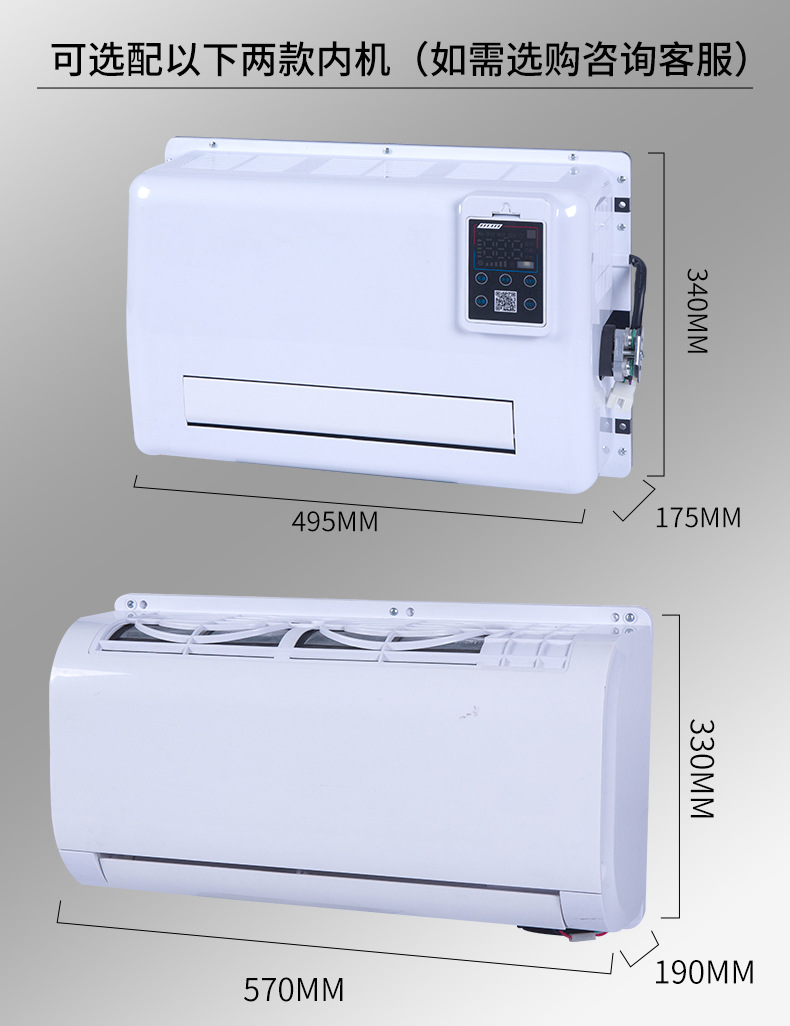 Customizable Large Truck Inverter 12V/24V Parking Air Conditioner for Trucks, Construction Vehicles, Excavators, Rvs, and Modified Vehicles