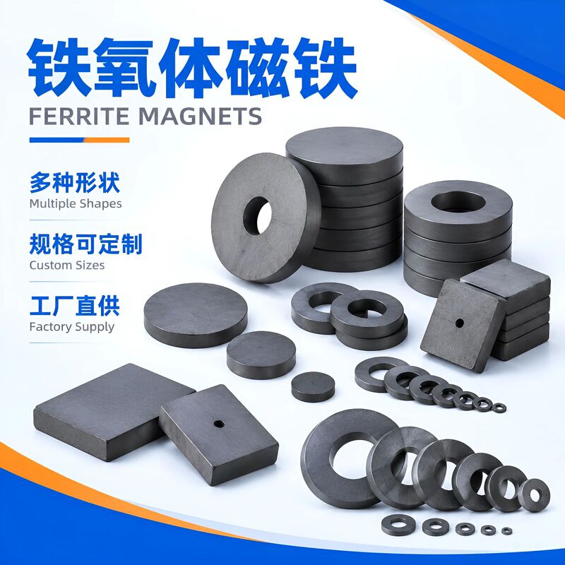 Ferrite Magnet, Round with Hole, Black, Standard Circular Magnet, Speaker Magnet, Strong Magnetic Force, Regular Size, in Stock Ferrite Magnet, Round with Hole, Black, Standard Circular Magnet, Speaker Magnet, Strong Magnetic Force, Regular Size, in Stock