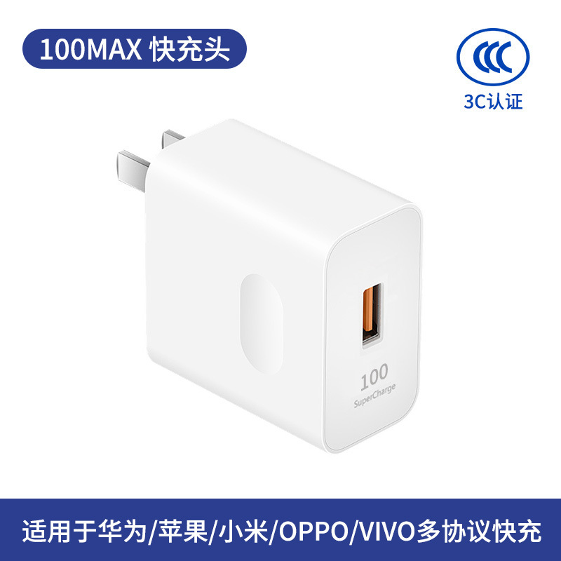 Cargador de carga rápida compatible transfronteriza para Apple, Huawei, Xiaomi, Samsung, cable de datos de teléfono móvil Super Flash Charger