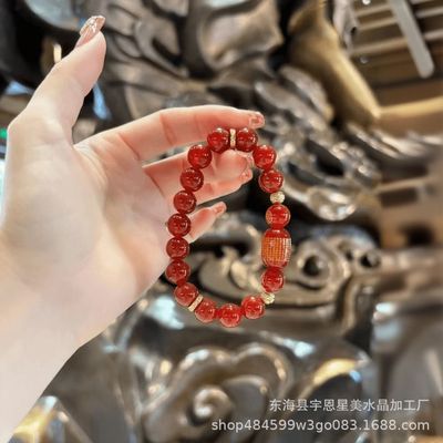 香積天然瑪瑙心經手串女輕奢小衆設計精致手鏈送媽媽配飾