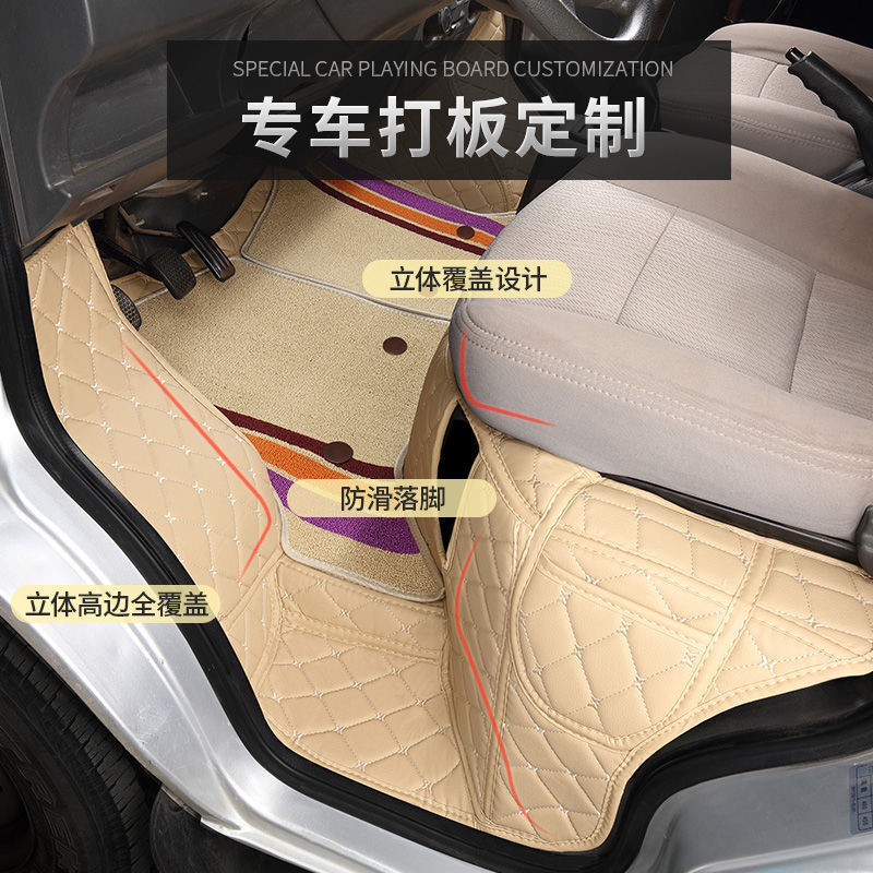 Suitable for Baojun 730 Floor Mats, Seven 7-Seat Surround, Full Coverage, Large Surround, All-Inclusive Car Floor Mats, Trunk and Tail Box Mats