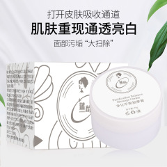 青荀清肌顔浄化バランスマッサージクリーム