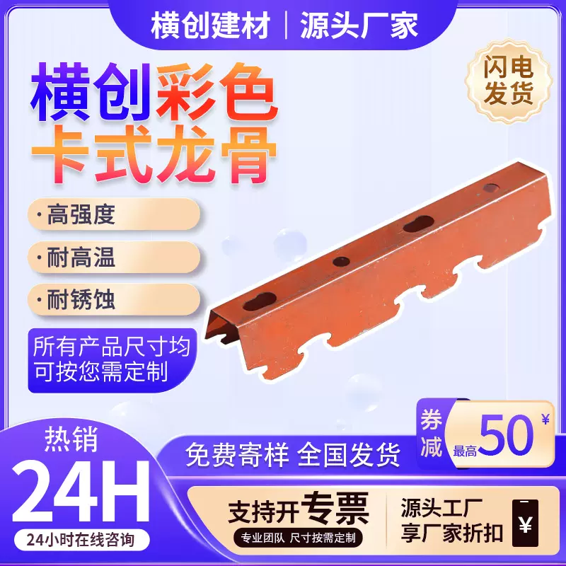 38卡式主龙骨吊顶隔墙镀锌批发轻钢龙骨国标38卡骨防潮高锌