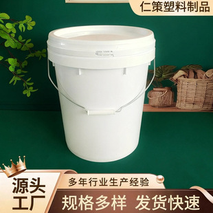 ����10��10kg����Ͱ�Ӻ�ʳƷ�������ܷ�Ͱ�T���zˮ�rș�������bͰ