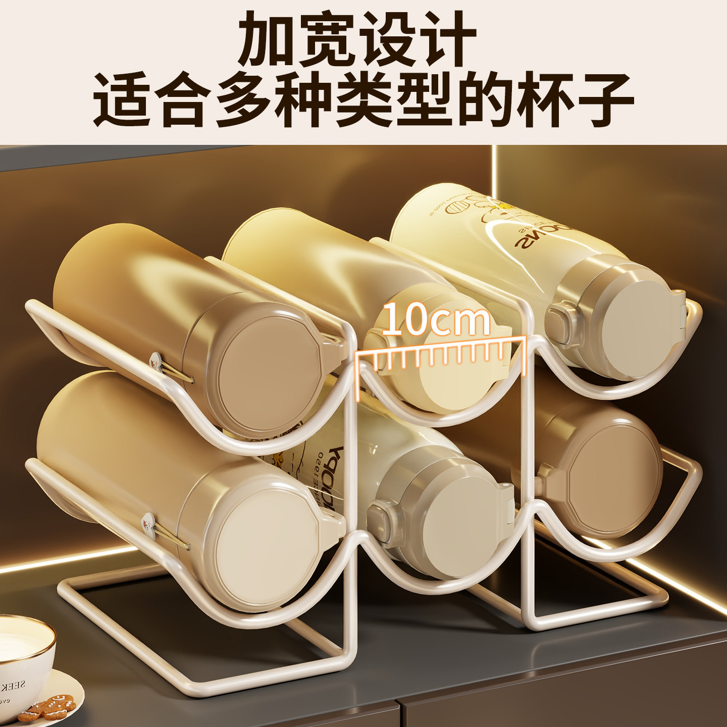 Estante de Almacenamiento para Tazas de Hierro, Apilable, para Cocina