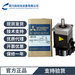 Mitsubishi Servo Motor Hg-Sns302J Japan Mitsubishi Servo Motor 3Kw Mitsubishi Servo Debugging Software