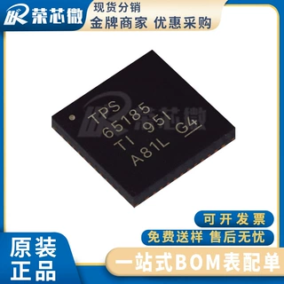 TI/德州 TPS65185RSLR 封装VQFN-48 电源芯片 原装正品 IC现货