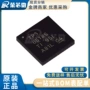 德州正品tps65185rslrvqfn-48芯片