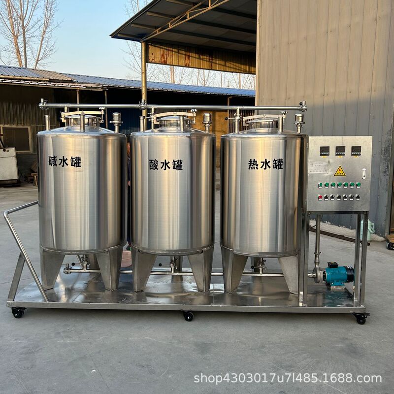 Manufacturer produces 200-liter CIP cleaning machine, automatic pipeline cleaning equipment, 304 milk tank cleaning system Manufacturer produces 200-liter CIP cleaning machine, automatic pipeline cleaning equipment, 304 milk tank cleaning system
