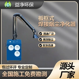 废气处理设备;污水处理设备;不脱硫除尘
