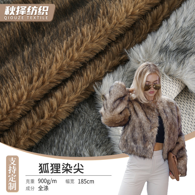 Fox Dyed Tip 900g Imitation Toca Fashion Outwear Raccoon Fur Snow Boots Outwear Fabric Imitation Fox Fur High and Low Hair
