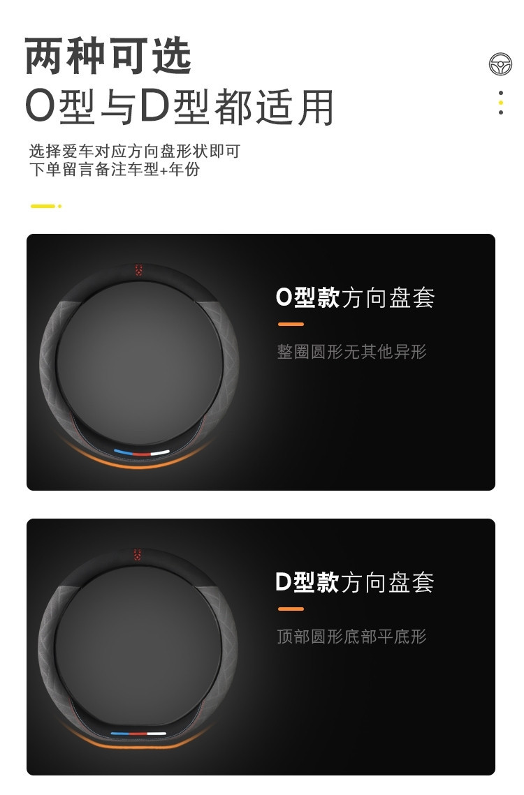Cross-Border Car All-Season Suede Leather Steering Wheel Cover New Sweat-Absorbent Anti-Slip Breathable Handlebar Cover Wholesale for Men and Women
