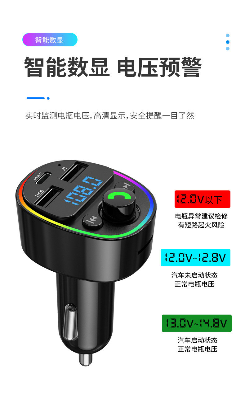 Car cigarette lighter charger Bluetooth audio receiver FM car MP3 player hands-free phone player