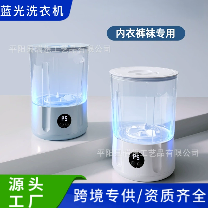 Трансграничное белье стиральная машина автоматическая общежитие мини-стиральная машина маленькие носки трусики бытовые прачечная