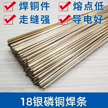 �͜�18�y���~���lBAg18CuP�����~�F������{�~��䓼��y�T�Ϻ��z��