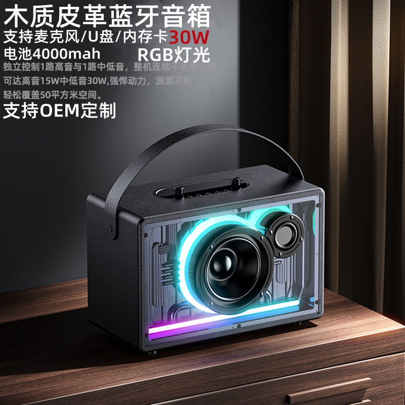 Nuevo altavoz Bluetooth inteligente AI transfronterizo K-canción en un sonido de alta potencia mecha transparente RGB audio Bluetooth