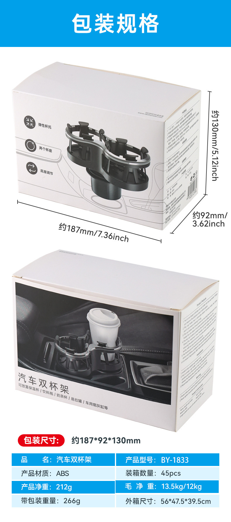 Car Water Cup Holder One-To-Two Cup Holder Expander Multi-Functional Cup Holder Fixed Bracket Portable Car Beverage Holder