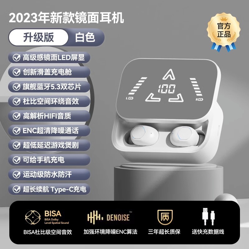 虎刃蓝牙耳机入耳式2025年新款无线运动跑步降噪官方旗舰店安卓|undefined