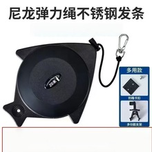 鱼竿钓鱼失手绳钓箱脱手绳自动伸缩收缩盒式护竿防脱护鱼杆溜鱼器