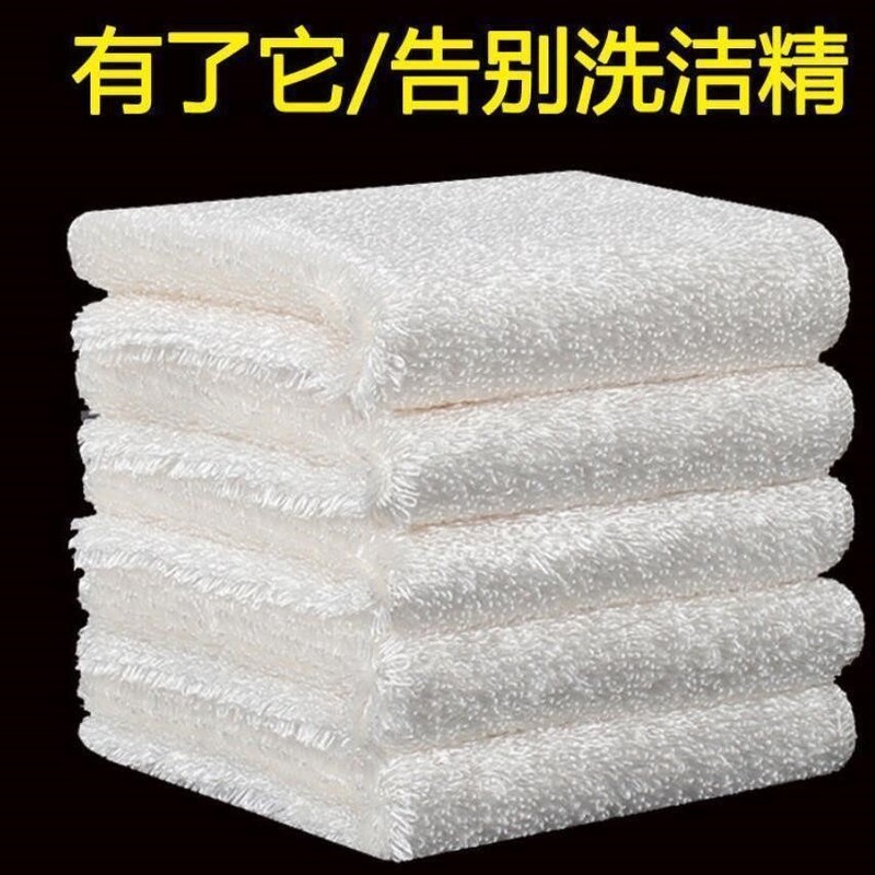 厨房竹纤维洗碗巾加厚不沾油吸水加厚不掉毛洗碗布清洁布毛巾抹布|undefined
