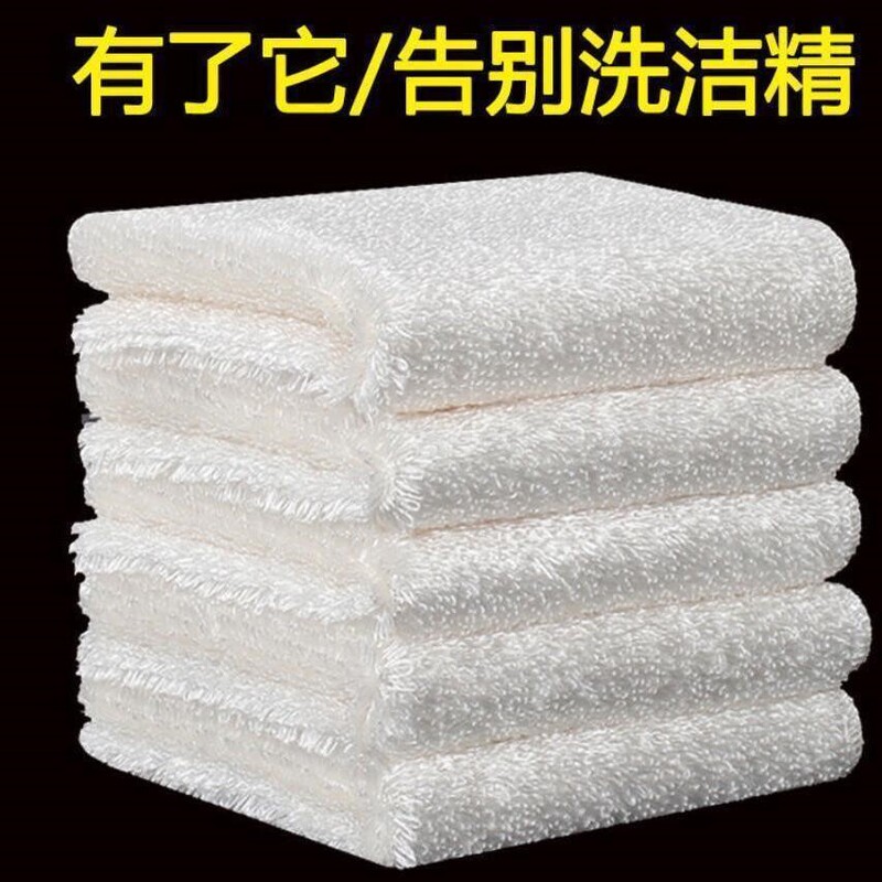Kitchen Bamboo Fiber Dish Towel, Thickened Scouring Pad, Absorbent, Lint-Free Dishcloth, Cleaning Cloth, Towel, Rag