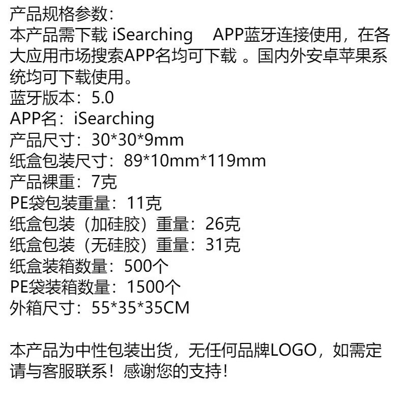 メーカー卸売り円形bluetooth紛失防止器AirTag追跡ロケータスマートフォン財布鍵紛失防止器|undefined