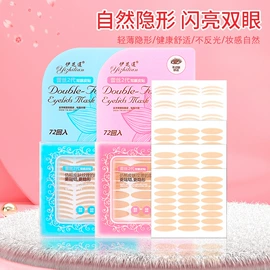 其他美妆工具;眉刀眉剪;卷发球、发卷