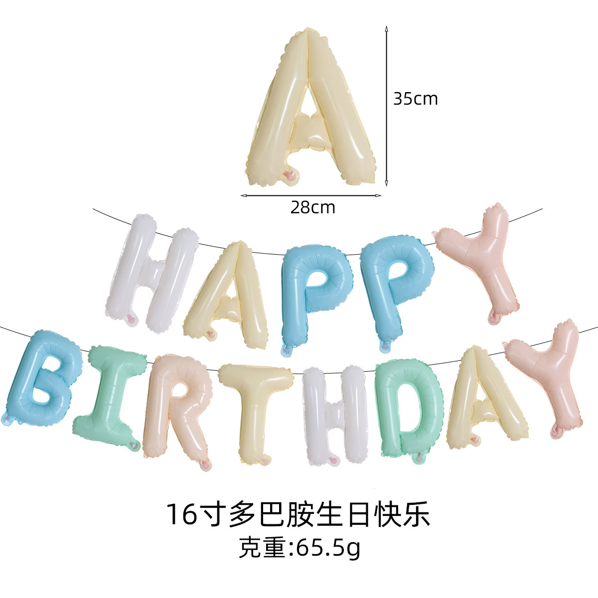 Diseño de la pared del fondo de la fiesta del feliz cumpleaños del globo cuerpo de la carta de 16 pulgadas que forma el globo del cumpleaños del traje del papel de aluminio