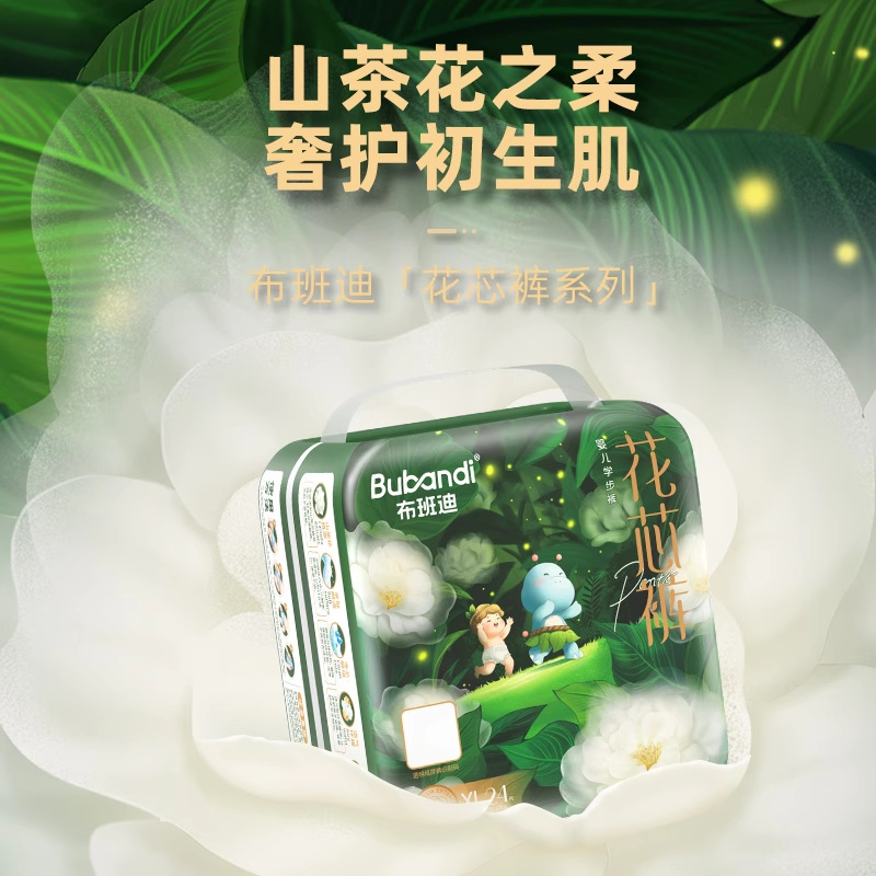Bubandi カメリアおむつベビー超薄型通気性おむつプルアップパンツ新生児メーカー直送シングルパック|undefined