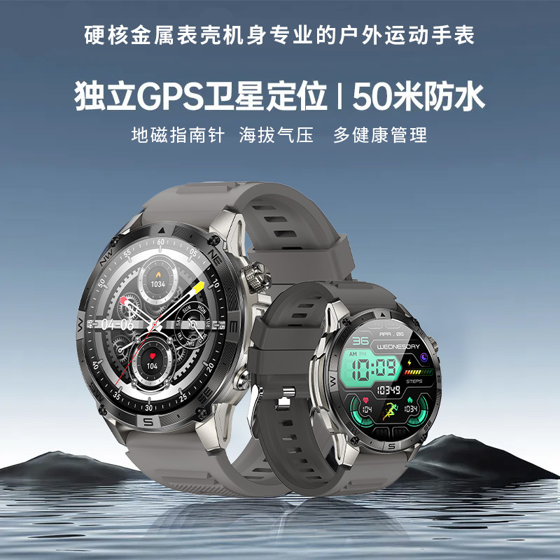 北斗GPS专业运动手表马拉松越野骑行徒步爬山游泳防水智能智能手|undefined
