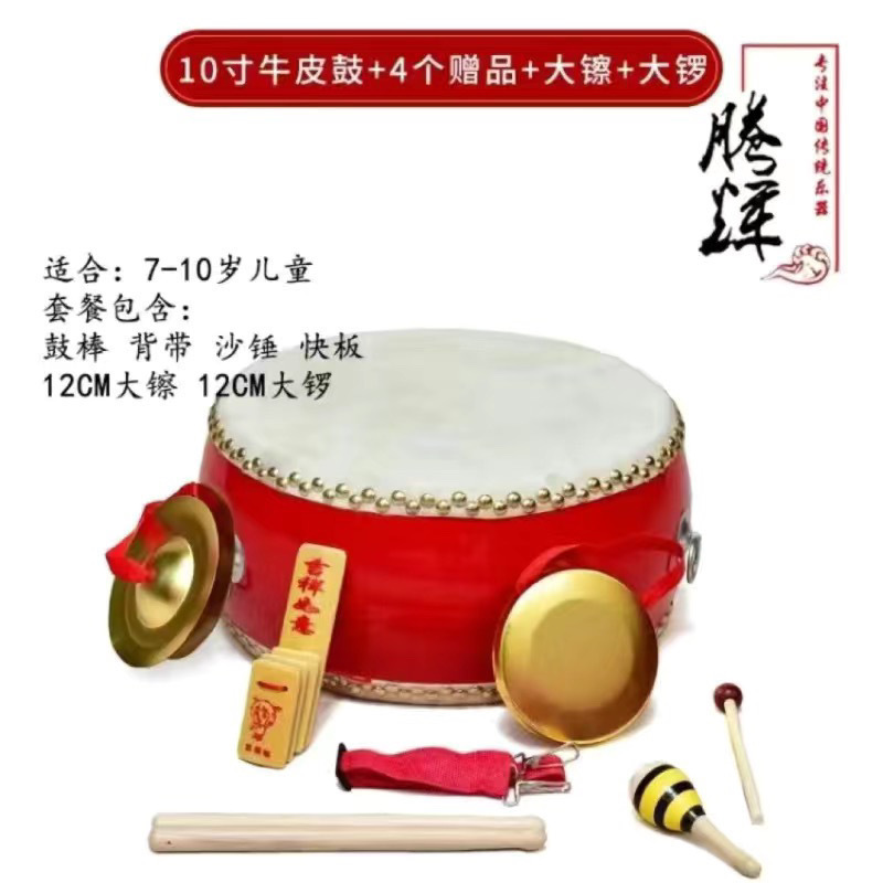 壊れないインチ牛革ドラムホールドラム子供用幼稚園スネアドラムパーカッション楽器|undefined