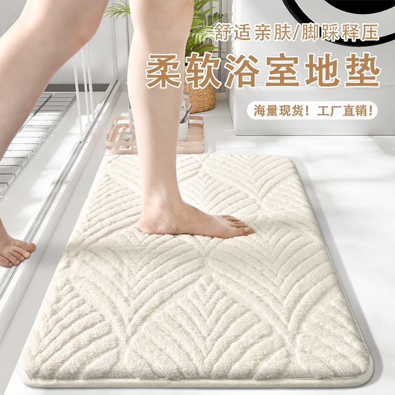 Cross-border New Products Shu Cotton Fleece Jacquard Entrance Door Mat Bathroom Anti-slip Mat Toilet Door Absorbent Plush Foot Mat