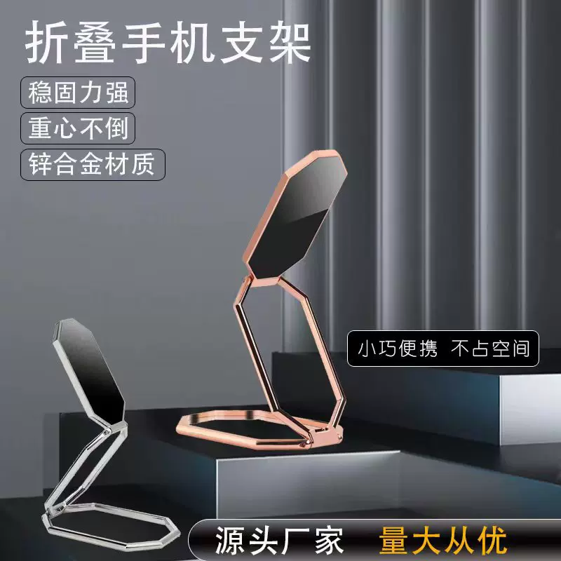 手机支架贴迷你懒人超薄多功能背贴旋转便携金属折叠手机支架批发