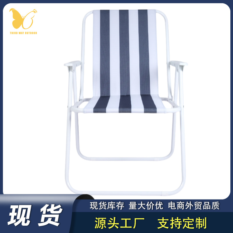 Beach Chair Folding Spring Leaning Outdoor Dinner Leaning Resting Folding Chair Travel Folding Convenient Seconds Storage Chair