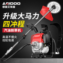 割草机汽油背负式四冲程小型多功能农用打草收割家用机除草神器